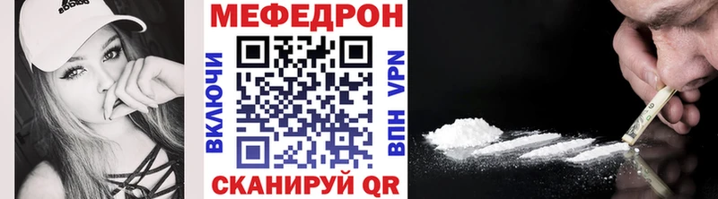 Купить закладку Галлюциногенные грибы Конопля Меф мяу мяу Гашиш Cocaine Альфа ПВП Нижняя Тура