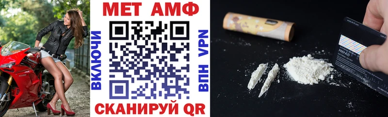 АМФЕТАМИН 98%  Купить где  Нижняя Тура 