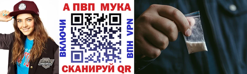 Alpha PVP кристаллы  Купить  Нижняя Тура 