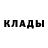 Кетамин ketamine Medeu Tolekbaev