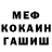 МЕТАДОН кристалл musa magomadov