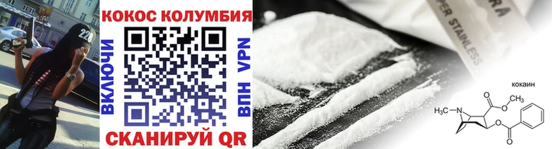Кокаин Колумбийский  Купить где  Нижняя Тура 