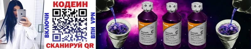 Купить закладки  Нижняя Тура  Кодеиновый сироп Lean Purple Drank 