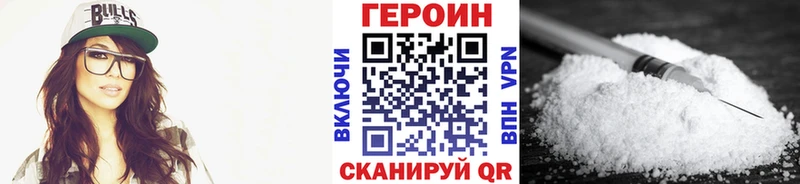Купить где  Нижняя Тура  Героин Афган 