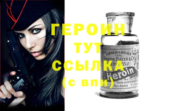 амфетамин Гусев