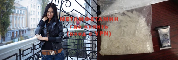 мет Гусиноозёрск