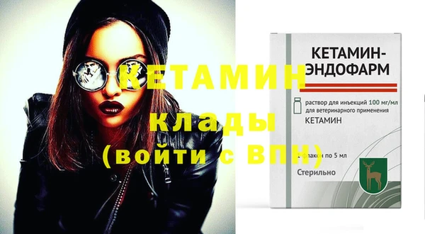 амфетамин Гусев