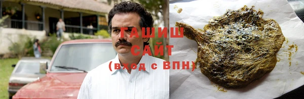 spice Гусь-Хрустальный
