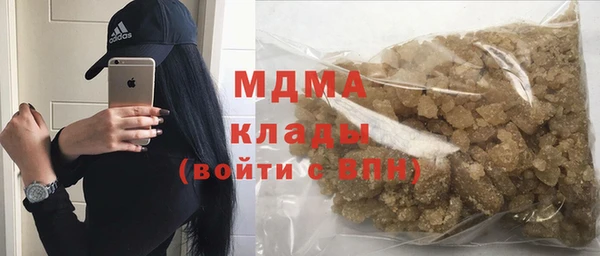 мет Гусиноозёрск