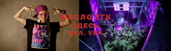 амфетамин Гусев
