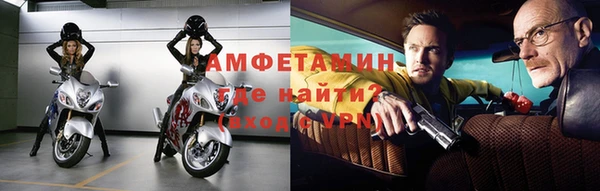 амфетамин Гусев