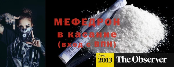 spice Гусь-Хрустальный