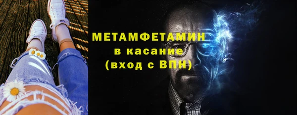 spice Гусь-Хрустальный