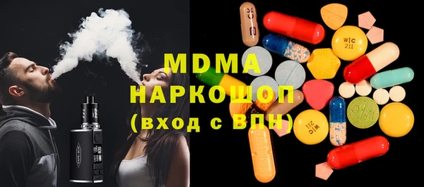 мет Гусиноозёрск