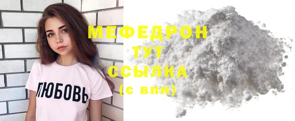 spice Гусь-Хрустальный