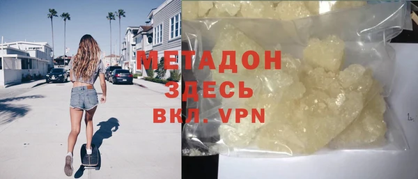 мет Гусиноозёрск