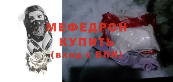 амфетамин Гусев