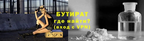 мет Гусиноозёрск