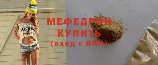 мет Гусиноозёрск