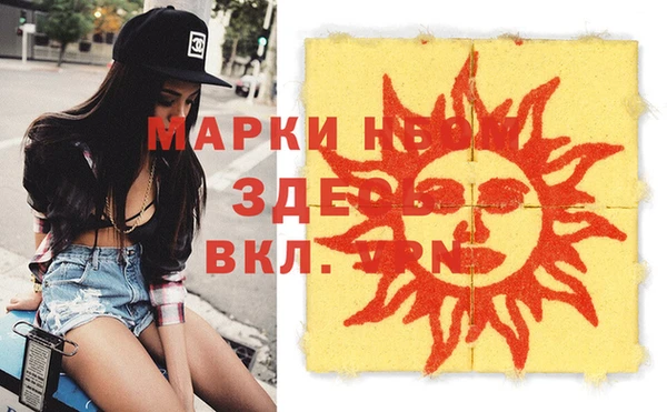 амфетамин Гусев