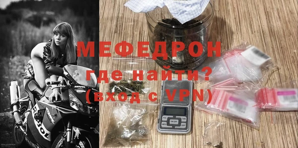 мет Гусиноозёрск