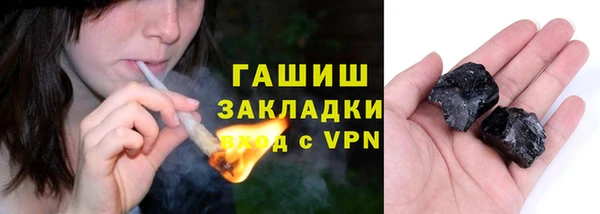 кокаин Горно-Алтайск
