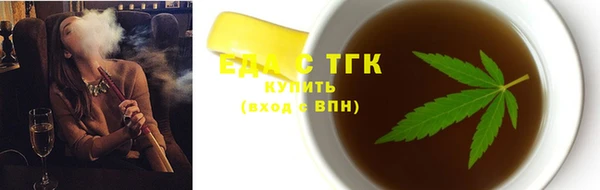 spice Гусь-Хрустальный