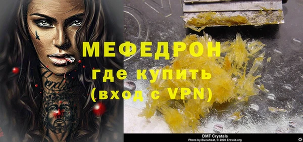 мет Гусиноозёрск