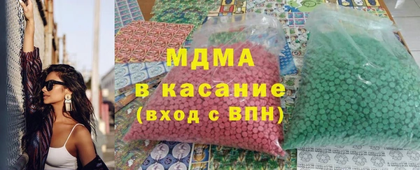 амфетамин Гусев