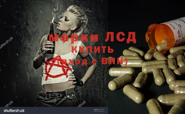 амфетамин Гусев
