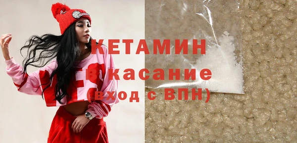 мет Гусиноозёрск