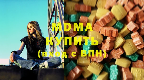амфетамин Гусев