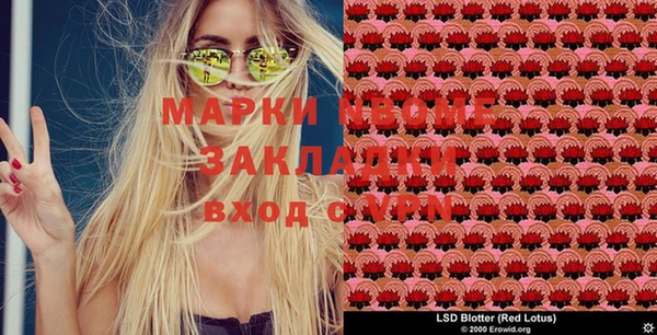 мет Гусиноозёрск