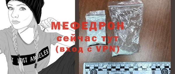 spice Гусь-Хрустальный