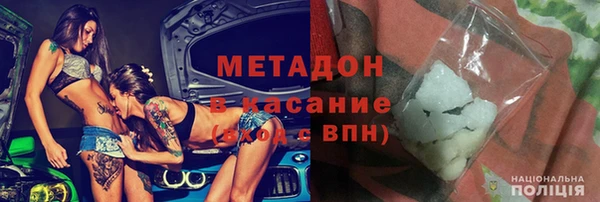 мет Гусиноозёрск
