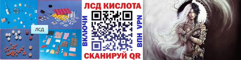 Купить  Нижняя Тура  Лсд 25 экстази ecstasy 
