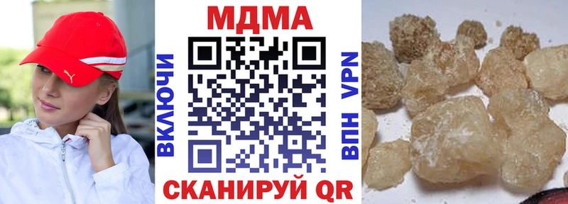 MDMA crystal Купить закладки Нижняя Тура